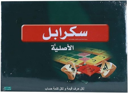 لعبه التحدي سكرابيل الاصليه